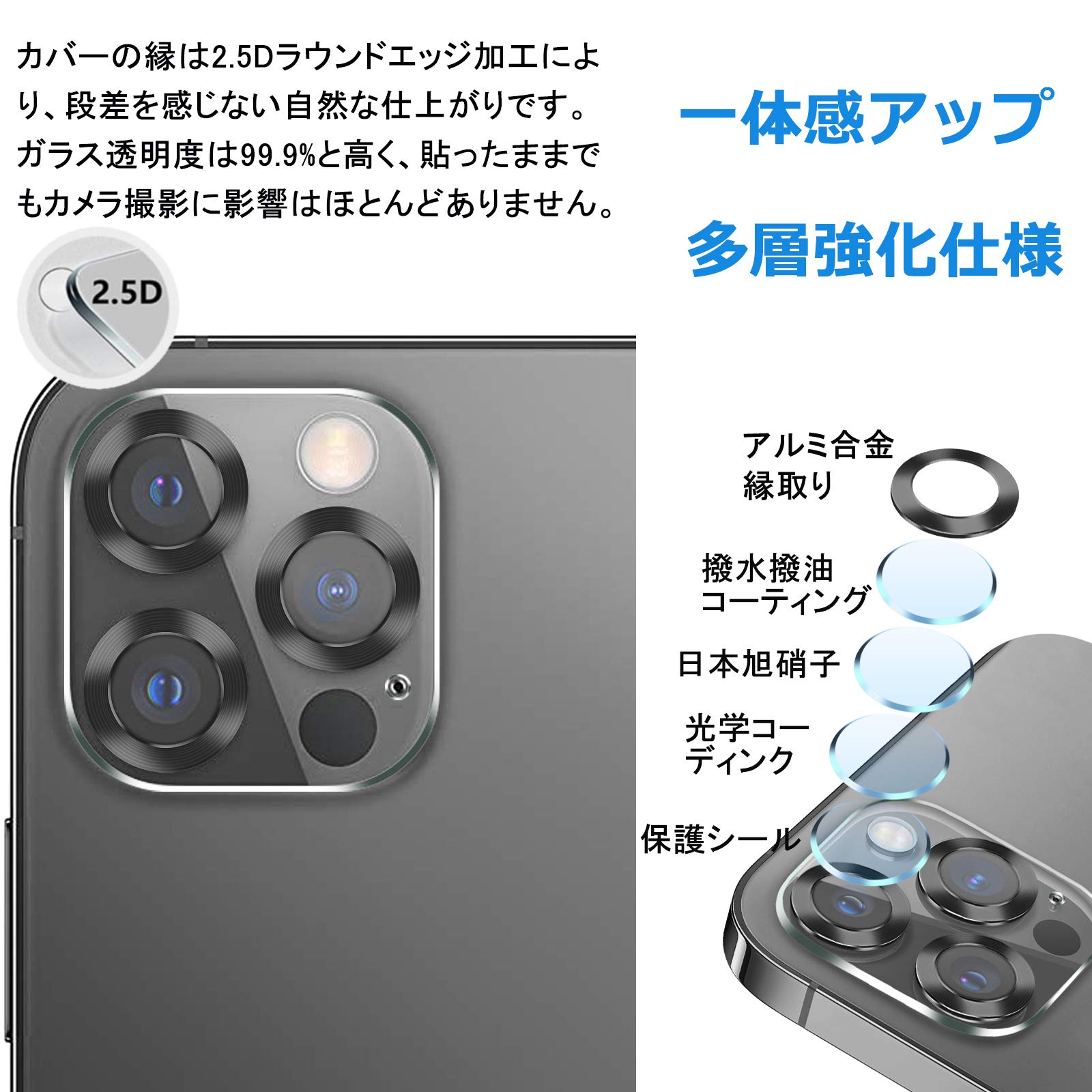 日本最大の 8-27 AUNEOS iPhone12 Pro用カメラフィルム 2枚セット